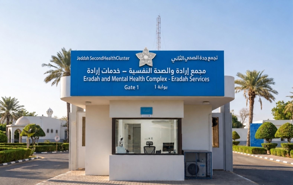 العلاج الطبيعي يدعم رحلة التعافي من الإدمان.. توازن جسدي وقدرات حركية أفضل - اليوم
