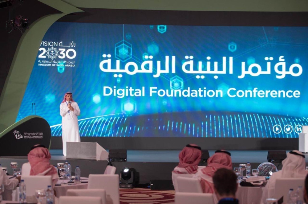 إنجازات كبيرة يشهدها قطاع الاتصالات في عهد خادم الحرمين الشريفين - واس