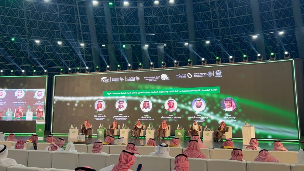"الصادرات السعودية": أكثر من 15 حافزًا لدعم المصدرين وتعزيز تنافسية المنتجات الوطنية