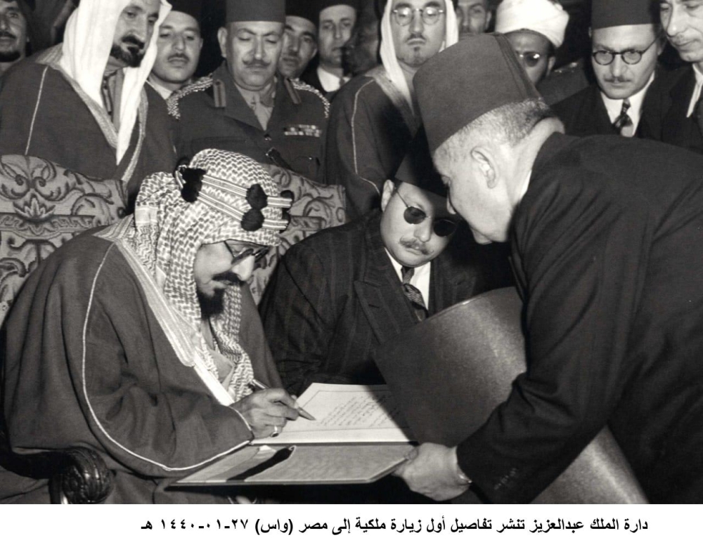 العلاقات السعودية المصرية - اليوم