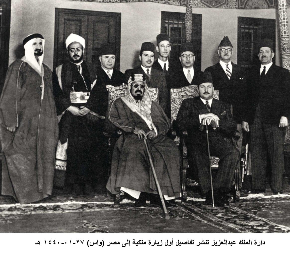 العلاقات السعودية المصرية - اليوم