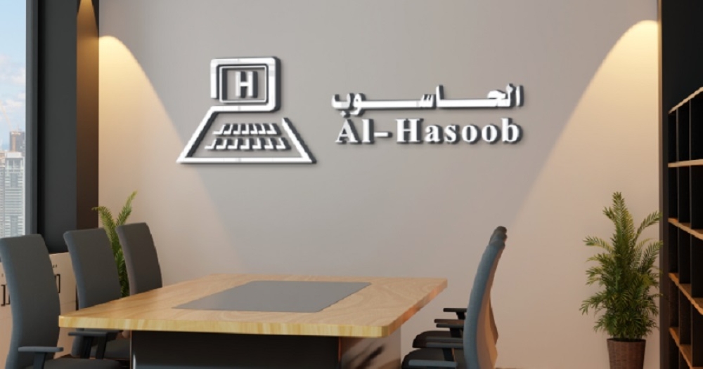 ارتفاع أرباح «الحاسوب» 50.5% إلى 2.87 مليون ريال في النصف الأول 2026