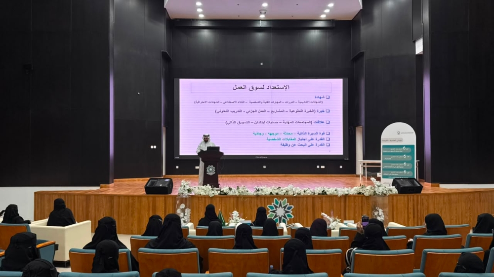 «سندكم» تستهدف توظيف خريجات التقنية خلال 6 أشهر بالأحساء