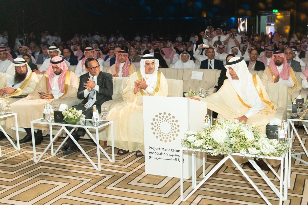 افتتاح أعمال المنتدى العالمي لإدارة المشاريع 2026 بالرياض - اليوم