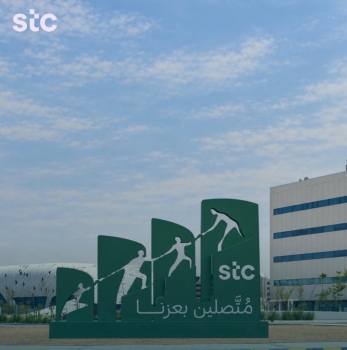 تحت شعار متصلين بعزنا… مجموعة stc تبدأ احتفالاتها باليوم الوطني السعودي مع موظفيها