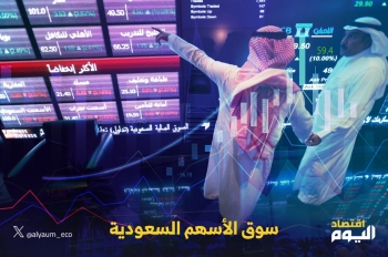مؤشر سوق الأسهم السعودية (تاسي) يغلق منخفضا اليوم الإثنين 21-9-2026- متداولة