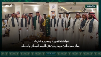 فيديو| تلاحم شعبي ومشاركة بحرينية في احتفالات اليوم الوطني بالدمام