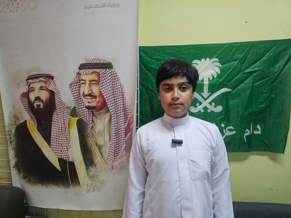 رضا الربح