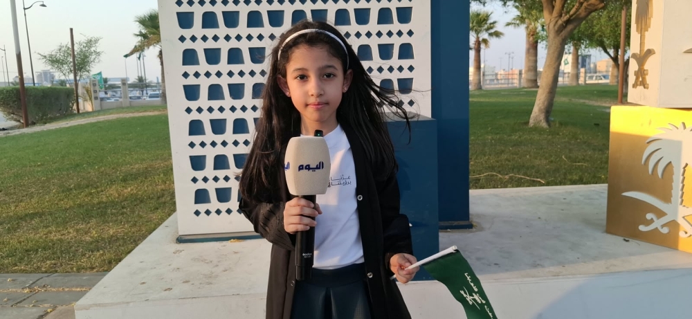 الأطفال بكل فخر في يوم الوطن: 