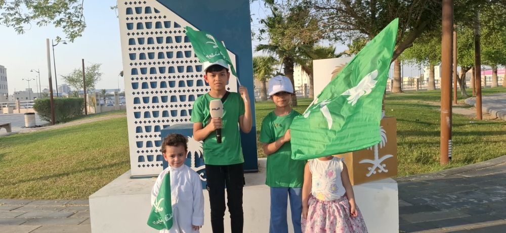 الأطفال بكل فخر في يوم الوطن: 