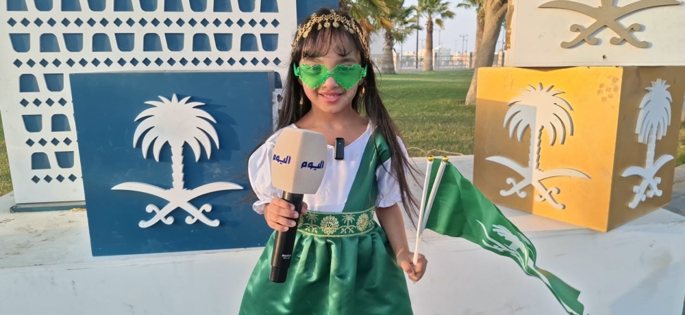 الأطفال بكل فخر في يوم الوطن: 