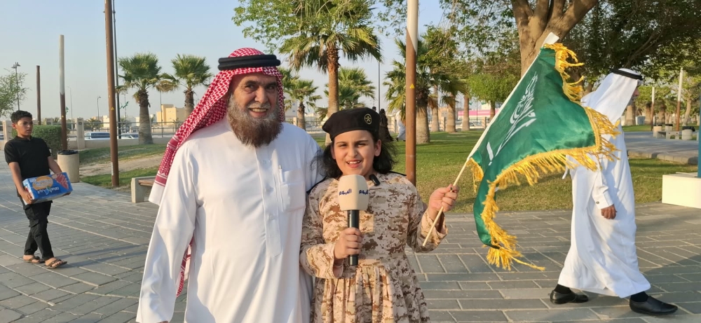 الأطفال بكل فخر في يوم الوطن: 