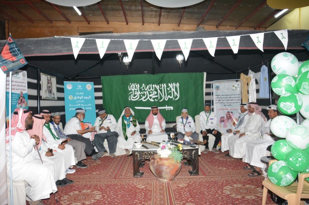 مكتب رواد الأحساء والمتحف الكشفي يحتفيان باليوم الوطني - اليوم