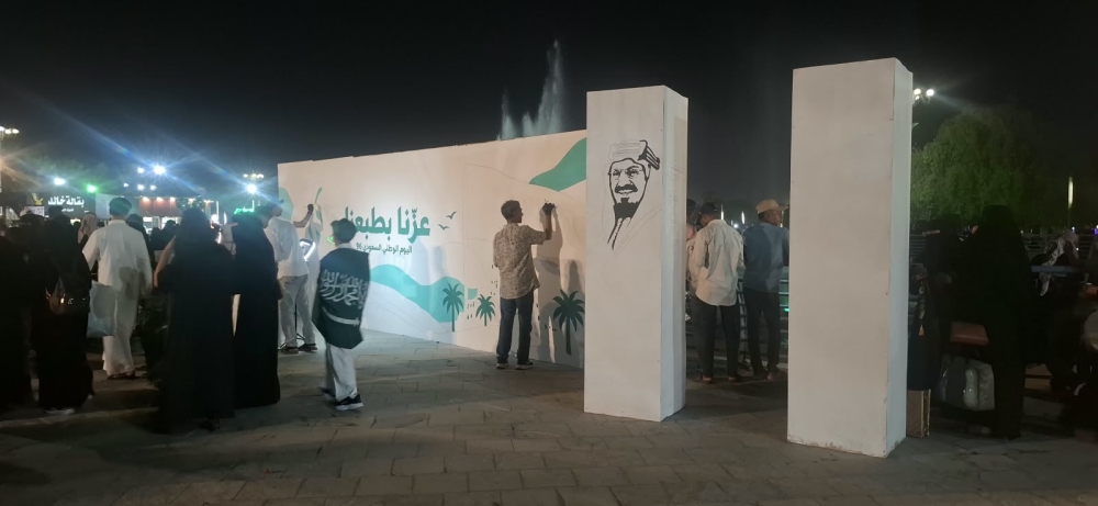 الأحساء.. جدارية الرؤية تجذب زوار منتزه الملك عبدالله