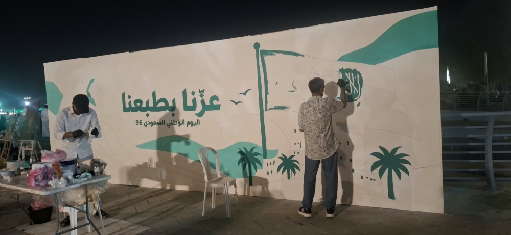 جدارية الرؤية تجذب زوار متنزه الملك عبدالله البيئي - اليوم 