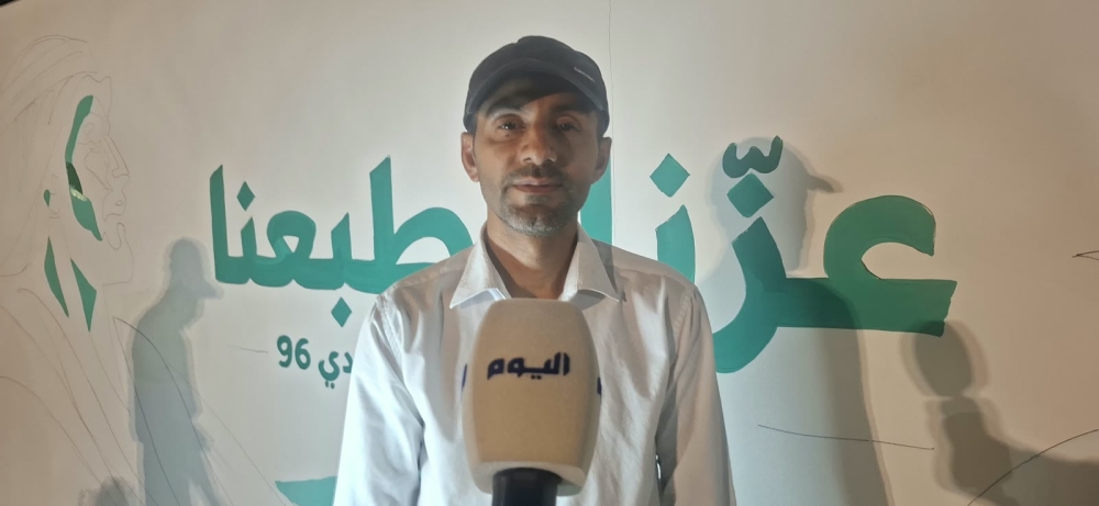 الأحساء.. جدارية الرؤية تجذب زوار منتزه الملك عبدالله