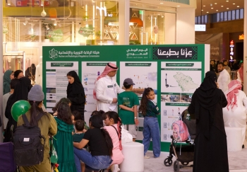الأطفال يتفاعلون مع فعاليات اليوم الوطني في الرياض
