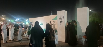 الأحساء.. جدارية الرؤية تجذب زوار منتزه الملك عبدالله