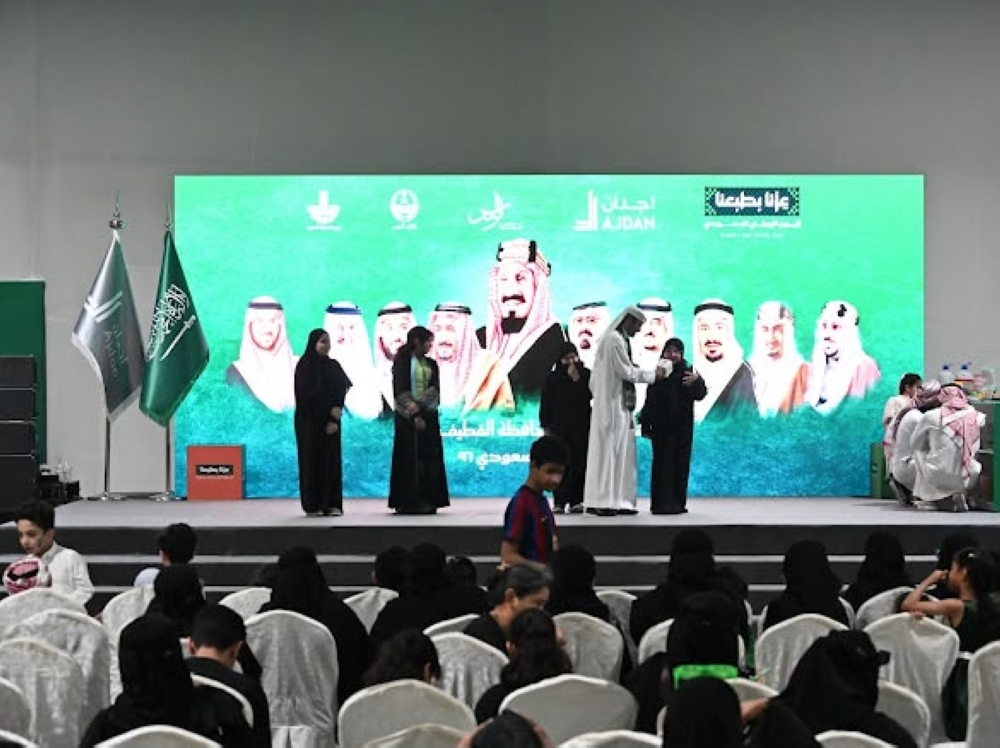 اليوم الوطني يجمع الفنانين والأطفال في «الرامس».. مسابقات وهدايا حتى السبت 