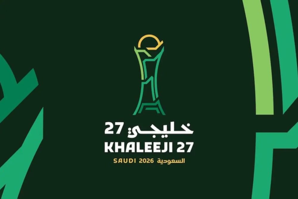 عاجل .. تذاكر خليجي 27 بأسعار جديدة.. 20 ريالًا لدور المجموعات 