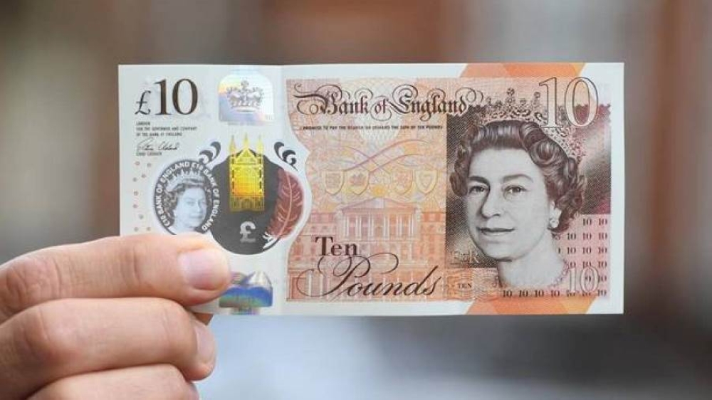 أحدث سعر للجنيه الإسترليني مقابل الدولار واليورو - أرشيفية