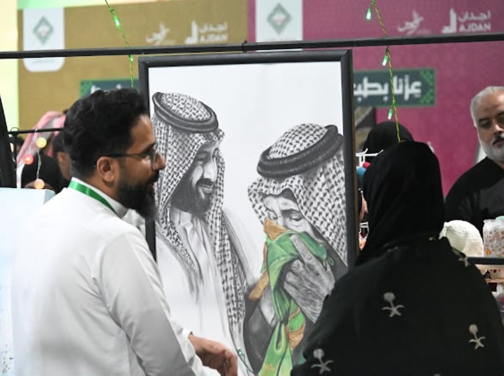 28 ألف زائر وأجواء وطنية.. ختام احتفالات اليوم الوطني في «الرامس»