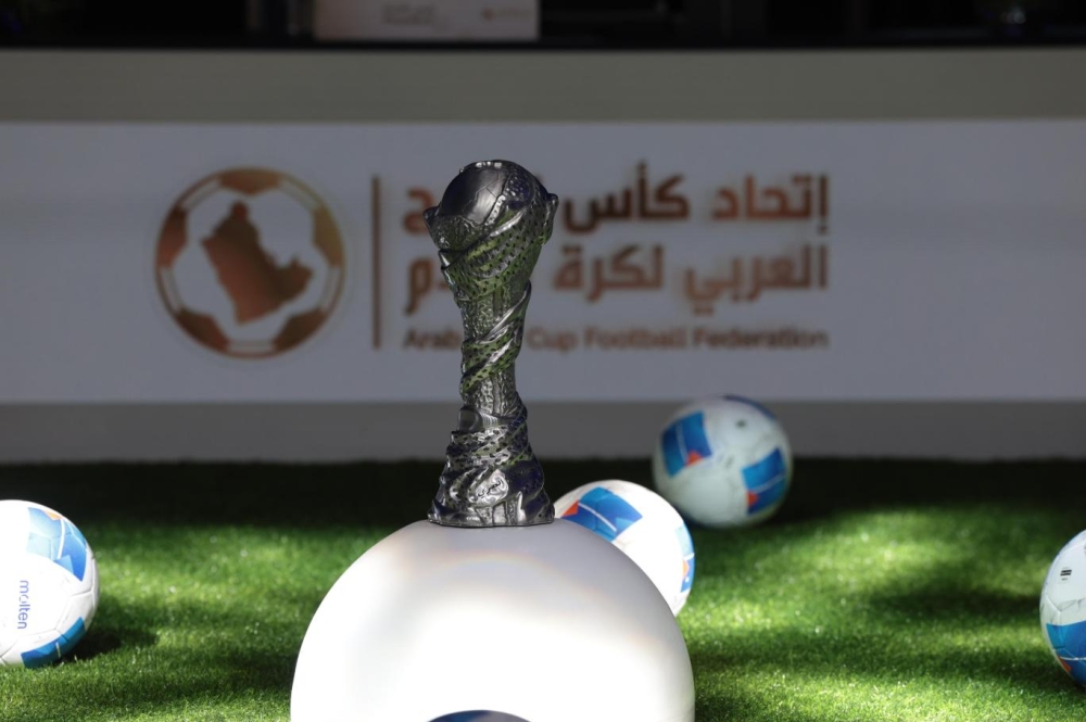رسميًا.. العراق يستضيف خليجي 28 في 2028