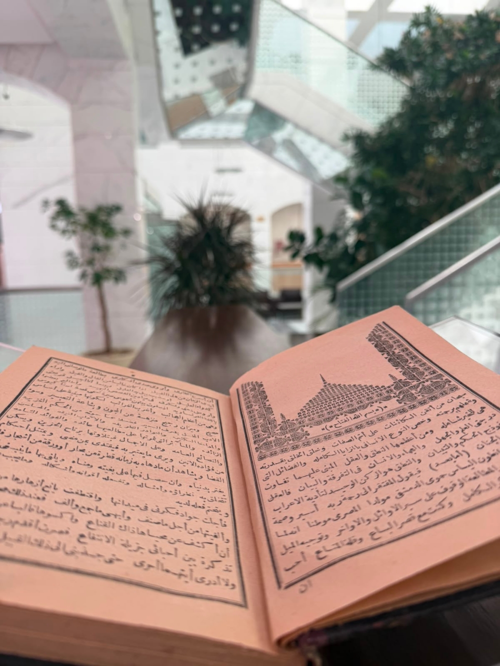 مكتبة الملك عبدالعزيز تدعم جهودها في الترجمة بمقتنيات نادرة وجائزة عالمية