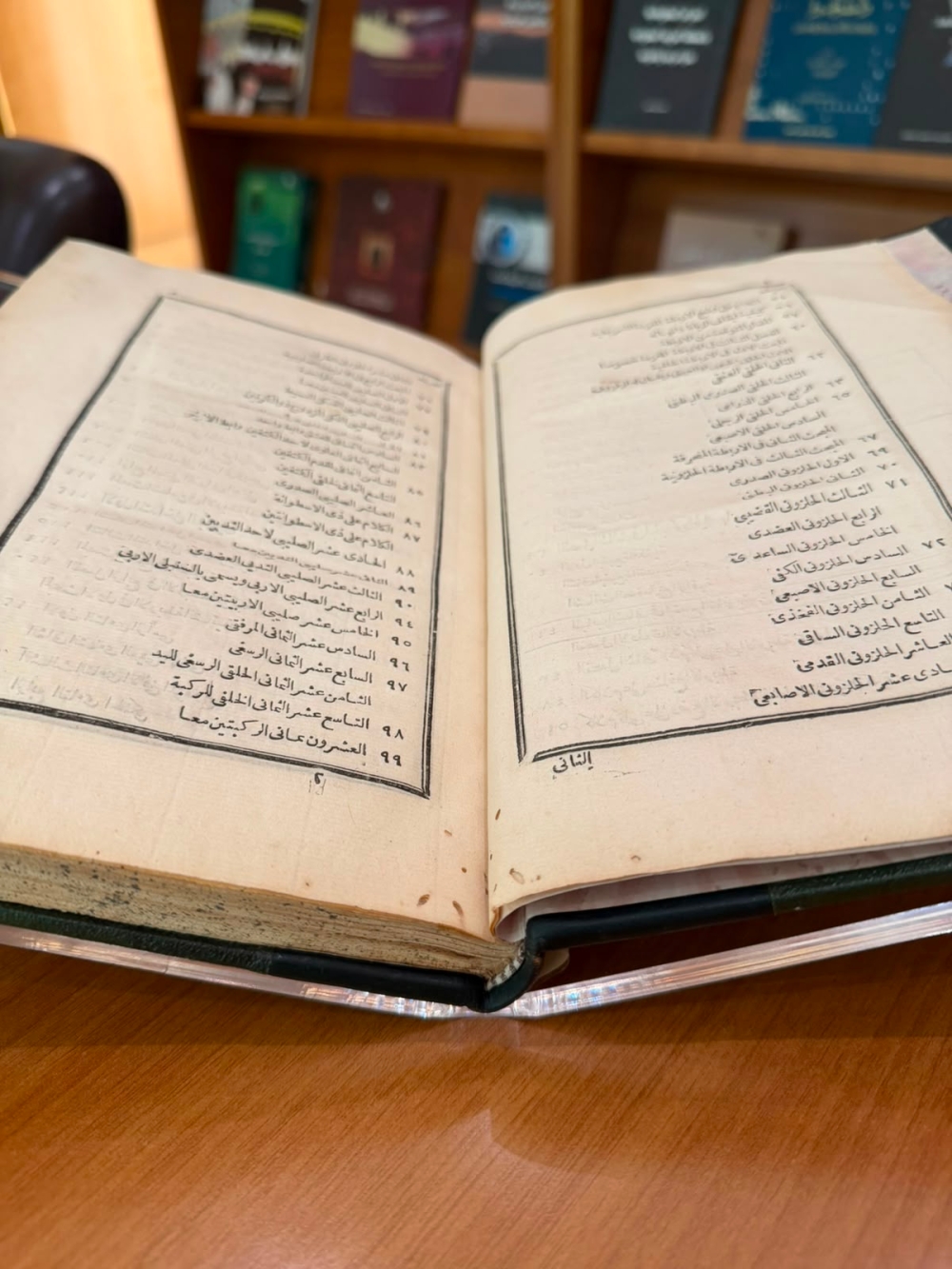 مكتبة الملك عبدالعزيز تدعم جهودها في الترجمة بمقتنيات نادرة وجائزة عالمية