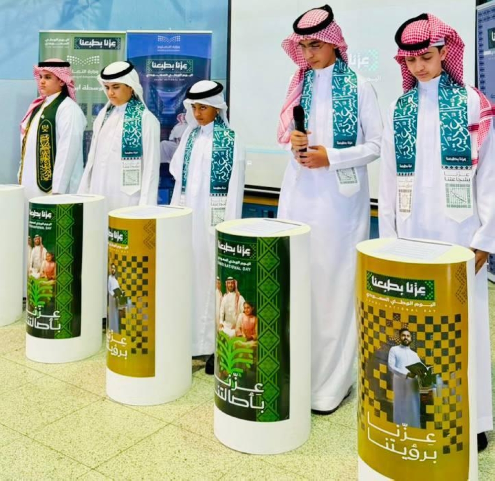 احتفالات وطنية في 2200 مدرسة بجدة.. 700 ألف طالب يتفاعلون ثقافياً وتقنياً
