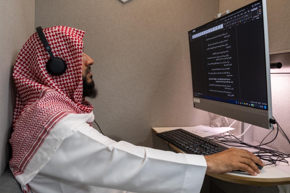 50 لغة لخدمة قاصدي الحرمين.. الترجمة تعزز تجربة ضيوف الرحمن
