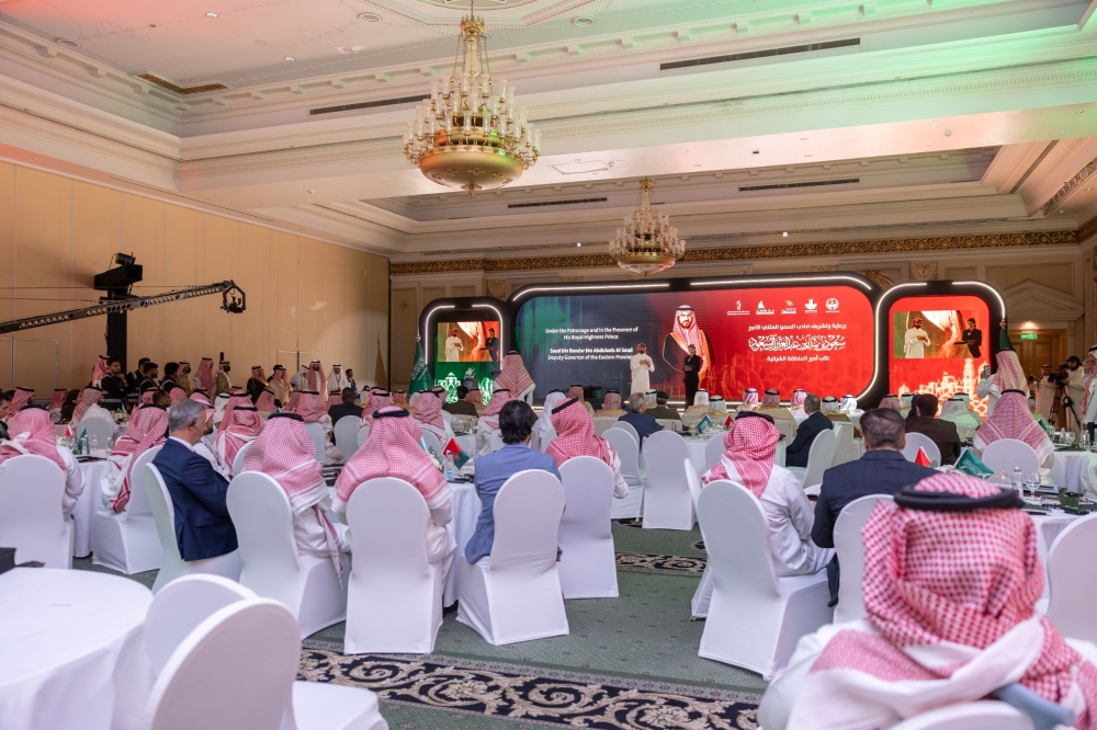نائب أمير الشرقية يرعى ملتقى الشراكة والاستثمار السعودي البرتغالي