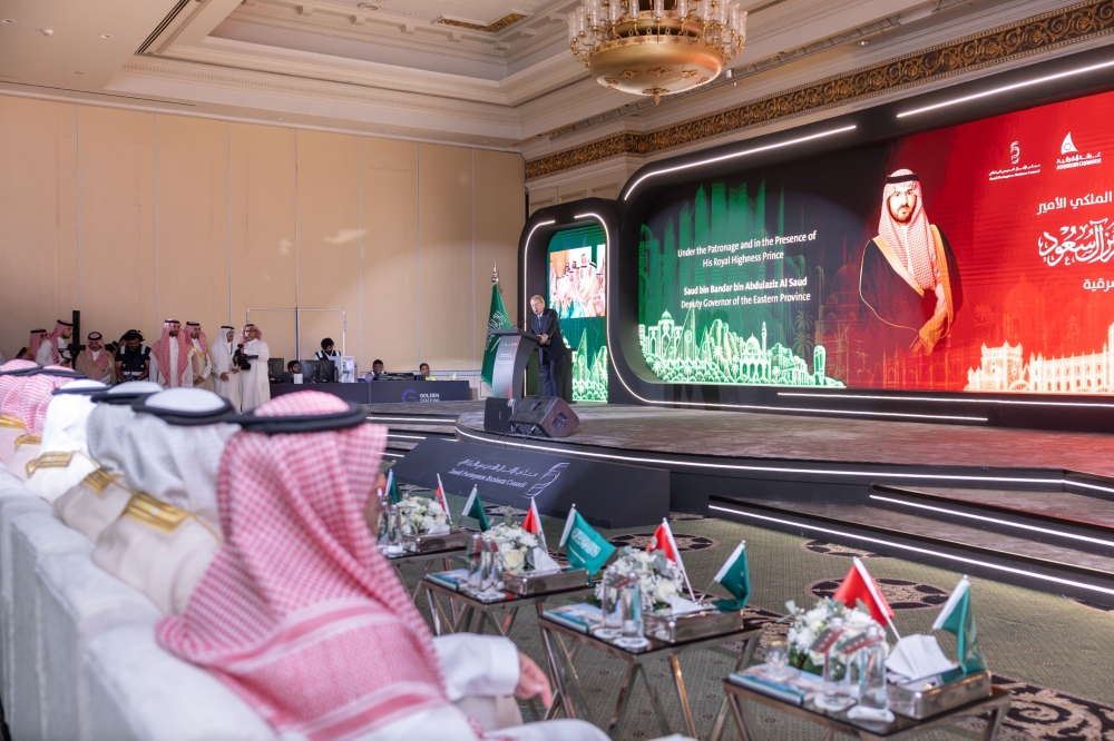نائب أمير الشرقية يرعى ملتقى الشراكة والاستثمار السعودي البرتغالي