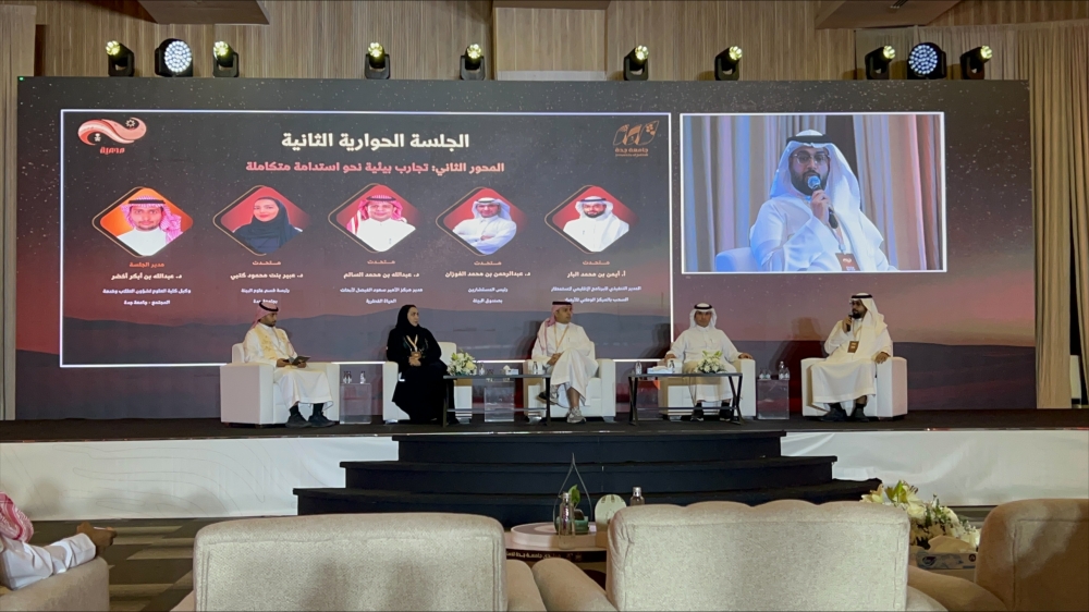باحثتان بالعلوم البيئية لـ «اليوم» الشراكات والتقنيات الحديثة تدعم حماية المحميات واستدامتها 