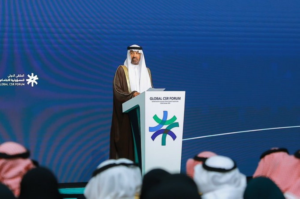 تحت رعاية خادم الحرمين.. افتتاح أعمال النسخة الثانية من الملتقى الدولي للمسؤولية الاجتماعية - واس