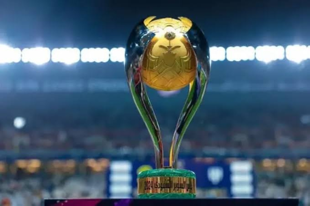 عاجل .. فتح باب اعتماد الإعلاميين لتغطية قرعة كأس السوبر السعودي