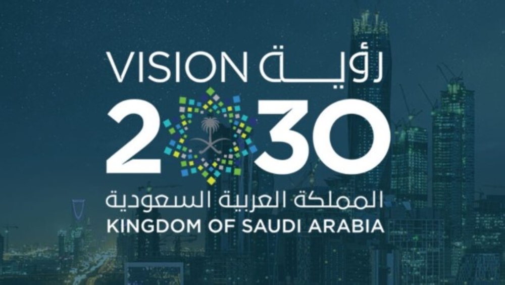 اقتصاد المملكة يواصل التقدم مع تنامي القطاع الخاص والأنشطة غير النفطية - أرشيفية