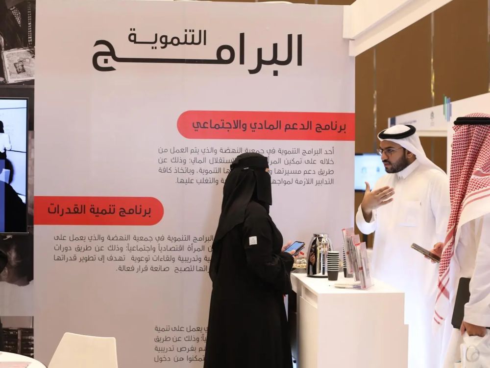 من التمكين إلى صناعة القرار.. الذكاء الاصطناعي يفتح آفاقًا جديدة للمرأة السعودية