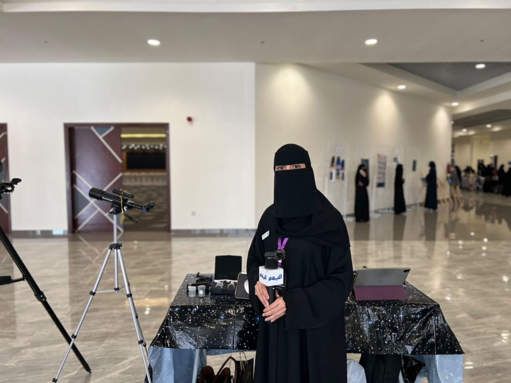 ريناد الهاشمي