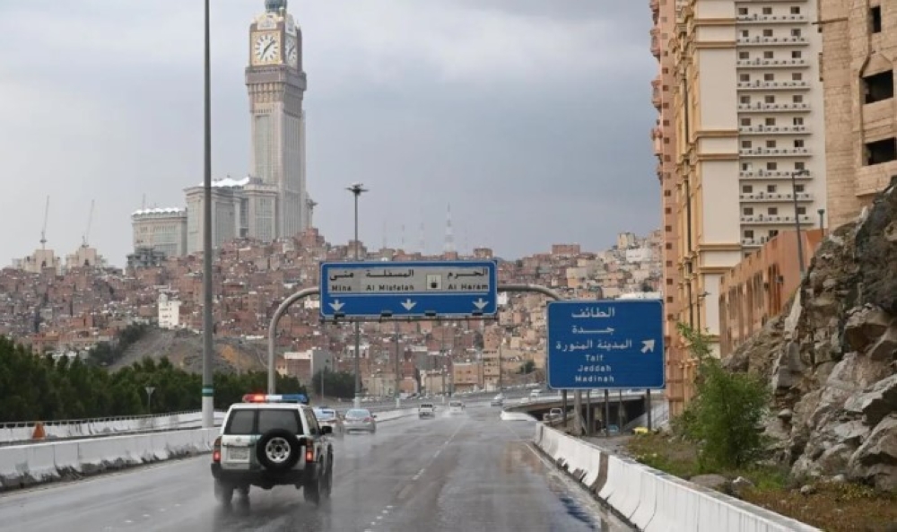  أمطار رعدية متفاوتة الغزارة على 12 منطقة - واس أرشيفية