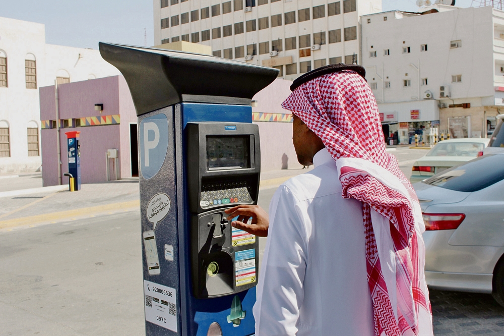 المواقف المدفوعة