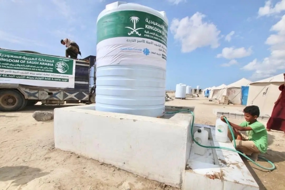 "Centro de Socorro Rei Salman" Continua a entregar água potável às províncias do Iémen