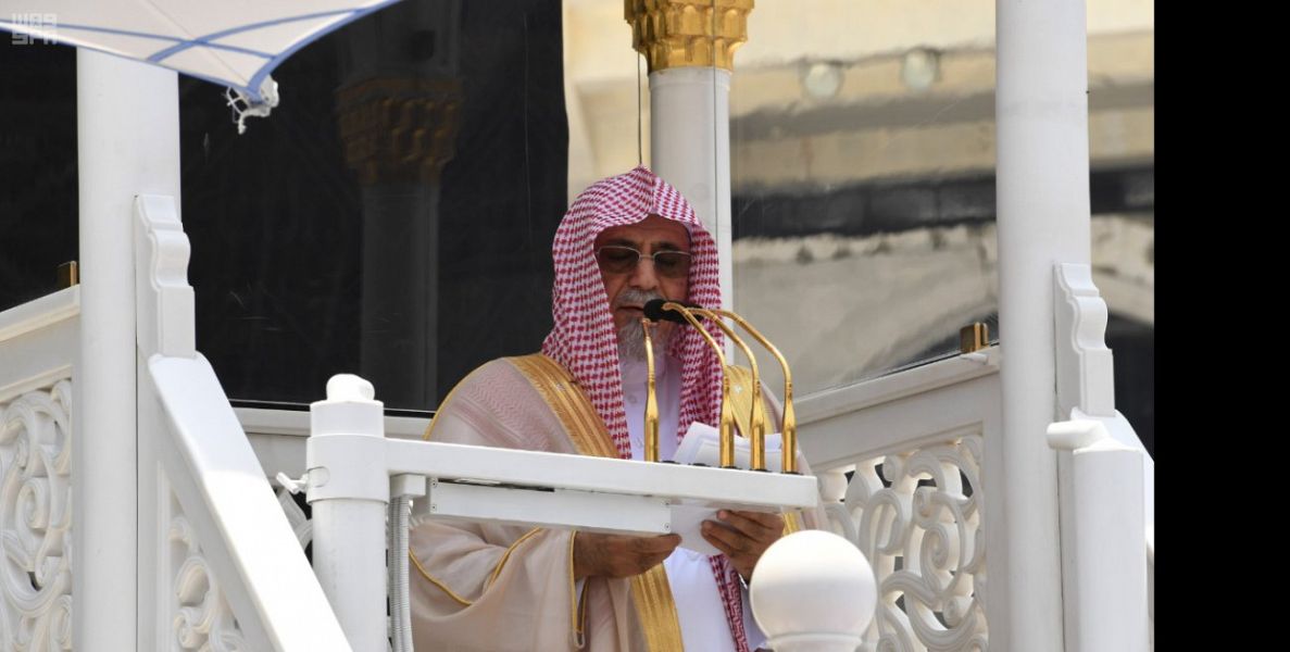  خطيب المسجد الحرام: الحج لا يجب أن يكون مجالا للخلافات المذهبية. 