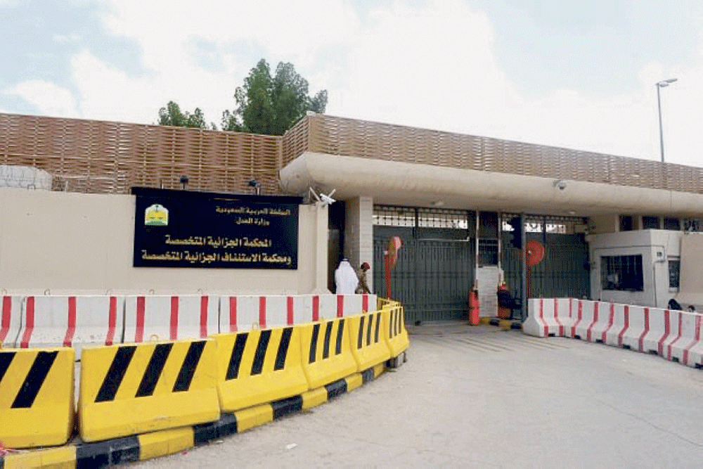 «الجزائية»: قتل 3 إرهابيين تعزيرًا.. استهدفوا رجال الأمن وسجن القطيف
