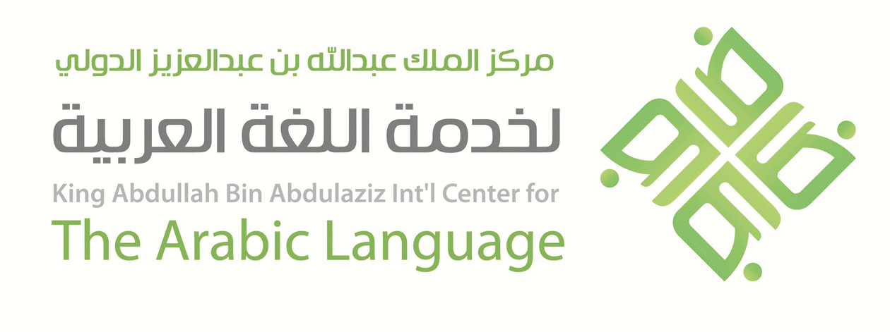 مركز خدمة اللغة العربية ينفذ برنامج «العربية والإعلام»