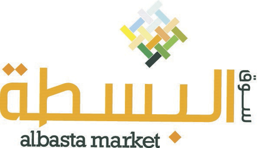 إطلاق فعاليات النسخة الخامسة لـ «سوق البسطة» 23 ديسمبر