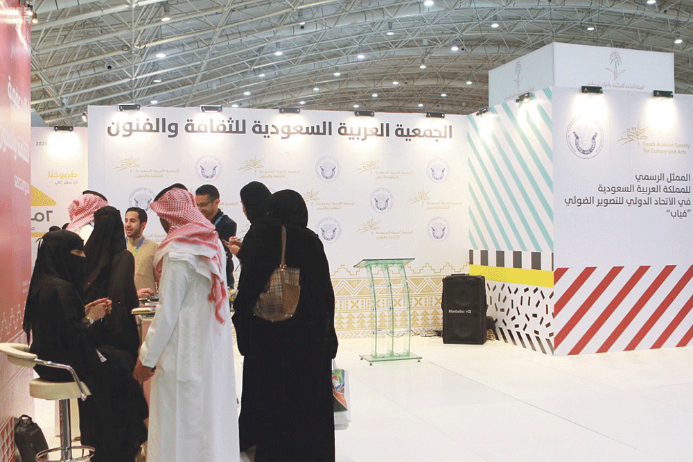 «الثقافة والفنون» تطلق برنامجين جديدين في ملتقى ألوان السعودية
