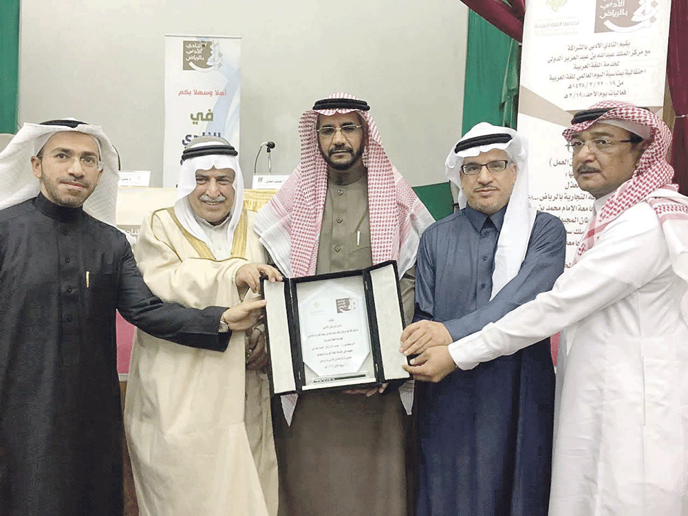«أدبي الرياض» يطلق فعاليات احتفائه باليوم العالمي للغة العربية