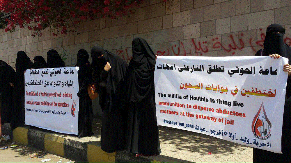 وقفة لأمهات المختطفين بالعاصمة صنعاء مستنكرة لممارسات التجويع الحوثية