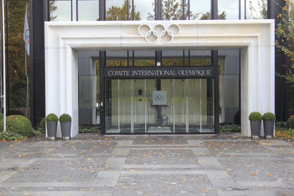 مقر اللجنة الأولمبية الدولية 